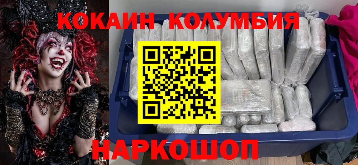COCAIN FishScale Тосно