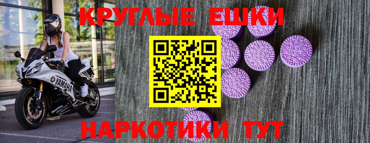 Тосно  ЭКСТАЗИ Punisher  Вход с VPN  ЭКСТАЗИ  ЭКСТАЗИ 300 mg 