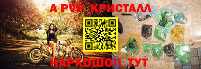 молекула духа Изобильный