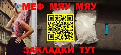 молекула духа Изобильный