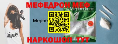 молекула духа Изобильный