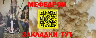 дживик Ипатово