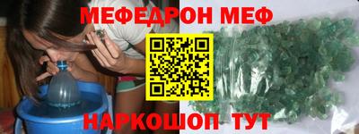 молекула духа Изобильный