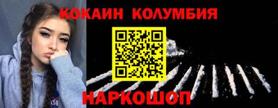 молекула духа Изобильный