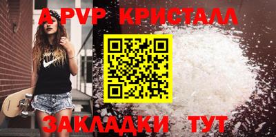 мет Ирбит