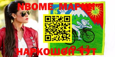 мет Ирбит