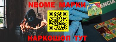 молекула духа Изобильный
