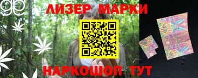дживик Ипатово