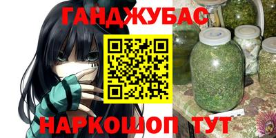 дживик Ипатово