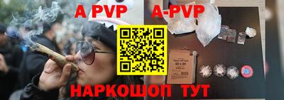 молекула духа Изобильный