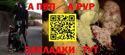 молекула духа Изобильный