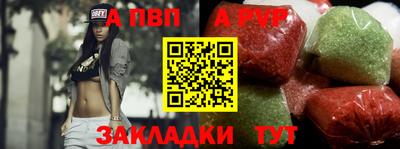 молекула духа Изобильный