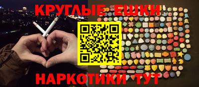 молекула духа Изобильный