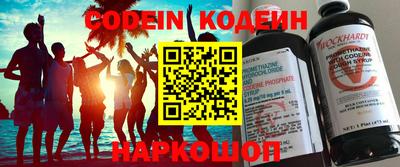 молекула духа Изобильный
