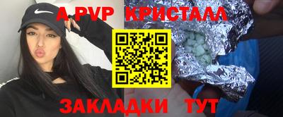 мет Ирбит
