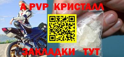 дживик Ипатово