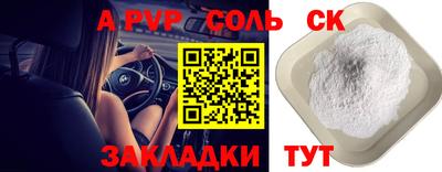 дживик Ипатово