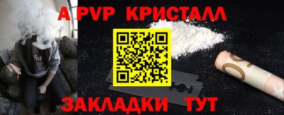молекула духа Изобильный