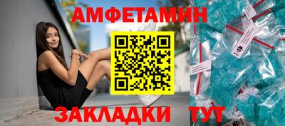 мет Ирбит