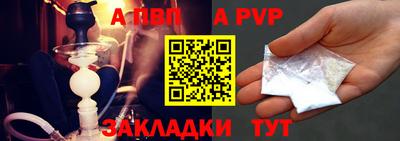 мет Ирбит