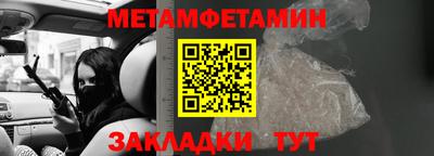 мет Ирбит