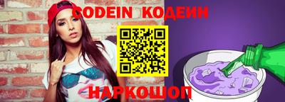 молекула духа Изобильный