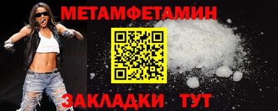 мет Ирбит
