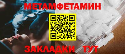 дживик Ипатово