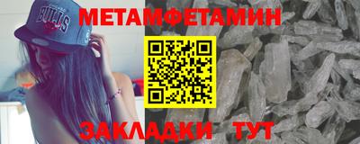 молекула духа Изобильный