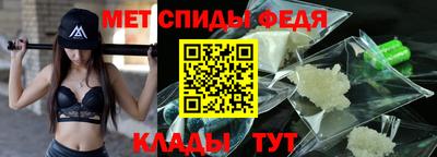 дживик Ипатово