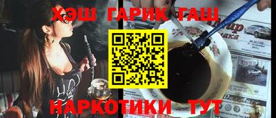 дживик Ипатово