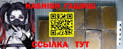 дживик Ипатово