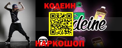 дживик Ипатово