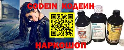 молекула духа Изобильный