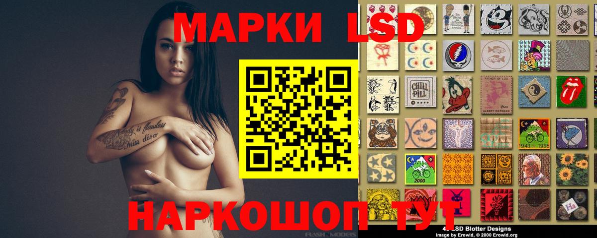 Лсд 25 экстази ecstasy  ЛСД экстази кислота  Тосно  LSD-25 экстази  Вход с VPN 