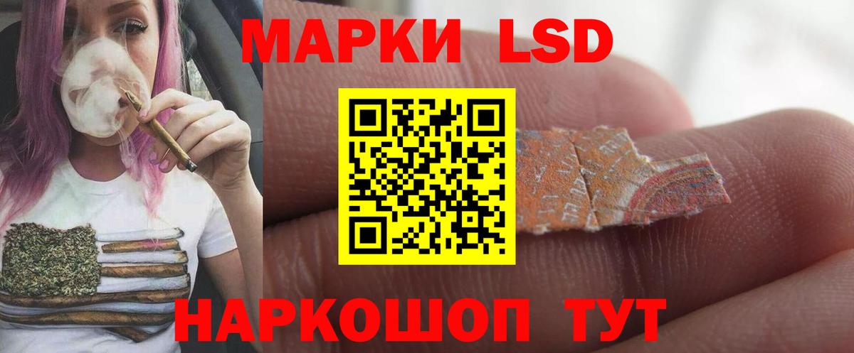 LSD-25 экстази кислота Тосно