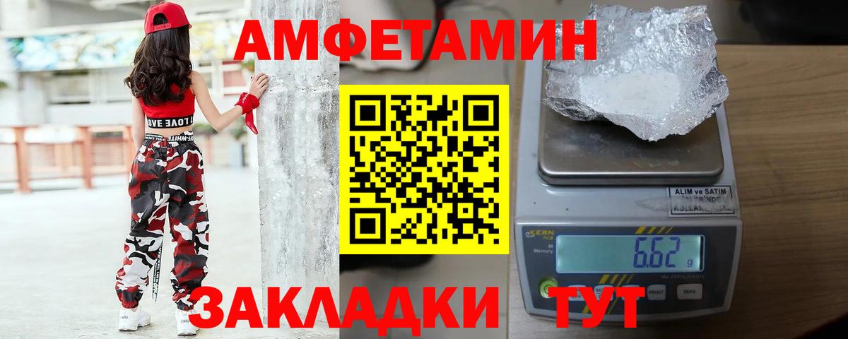 Тосно  Первитин витя  Вход с VPN 