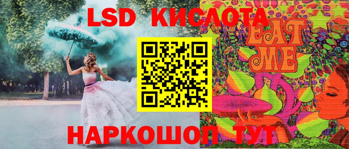 Тосно  Марки N-bome 1500мкг  Вход с VPN  Марки N-bome 1500мкг 