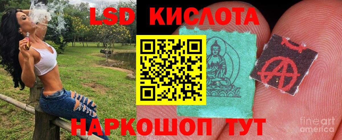 Наркотические марки 1,8мг Тосно