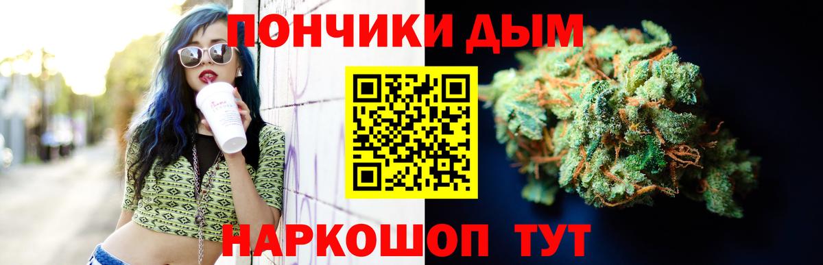 Канабис SATIVA & INDICA  Бошки марихуана AK-47  Вход с VPN  Бошки Шишки SATIVA & INDICA  МАРИХУАНА Bruce Banner  Тосно 